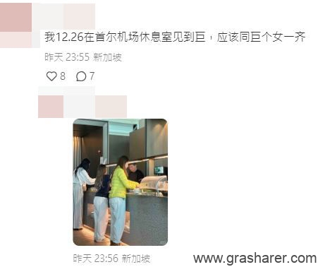有网民于留言区上载一张声称是摄于上月的照片，表示上月也曾捕获陈自瑶。